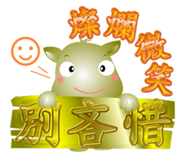 Cute of the Dog - No.3 sticker #4865676