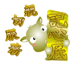 Cute of the Dog - No.3 sticker #4865677