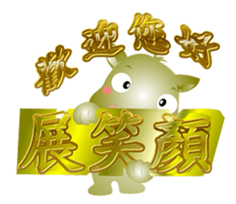 Cute of the Dog - No.3 sticker #4865678