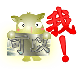 Cute of the Dog - No.3 sticker #4865683