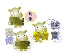 Cute of the Dog - No.3 sticker #4865684