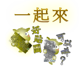 Cute of the Dog - No.3 sticker #4865687