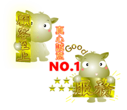 Cute of the Dog - No.3 sticker #4865692