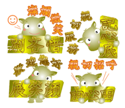 Cute of the Dog - No.3 sticker #4865694