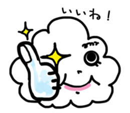 freedom cloud sticker #4865703