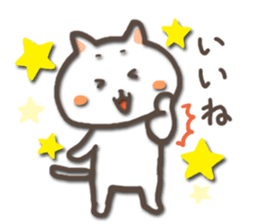 white kitty-cat 2 sticker #4866107