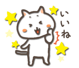 white kitty-cat 2 sticker #4866107