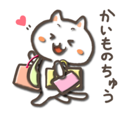 white kitty-cat 2 sticker #4866113
