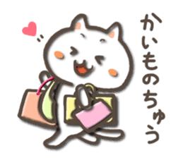 white kitty-cat 2 sticker #4866113