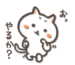 white kitty-cat 2 sticker #4866128