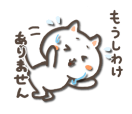 white kitty-cat 2 sticker #4866129