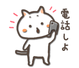 white kitty-cat 2 sticker #4866130