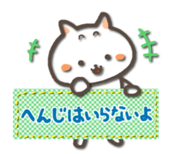 white kitty-cat 2 sticker #4866132