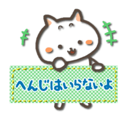 white kitty-cat 2 sticker #4866132