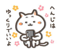 white kitty-cat 2 sticker #4866133