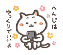 white kitty-cat 2 sticker #4866133