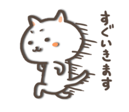 white kitty-cat 2 sticker #4866142