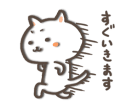 white kitty-cat 2 sticker #4866142