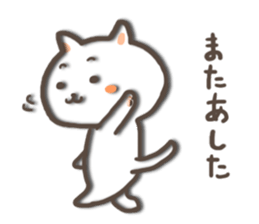 white kitty-cat 2 sticker #4866143