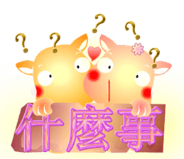 Cute of the Dog sticker #4866144