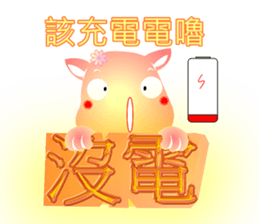 Cute of the Dog sticker #4866145