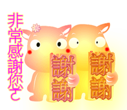 Cute of the Dog sticker #4866146