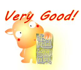 Cute of the Dog sticker #4866147