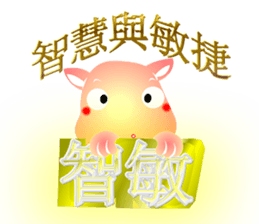 Cute of the Dog sticker #4866148