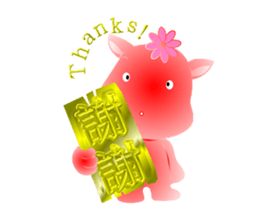 Cute of the Dog sticker #4866149