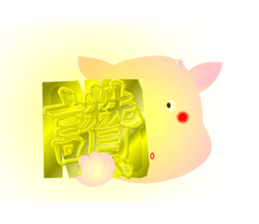 Cute of the Dog sticker #4866150