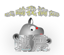 Cute of the Dog sticker #4866153