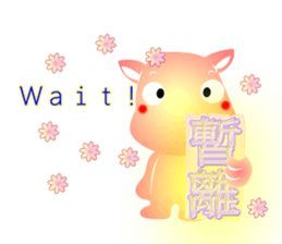 Cute of the Dog sticker #4866156