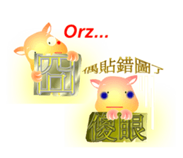 Cute of the Dog sticker #4866157