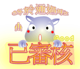 Cute of the Dog sticker #4866158