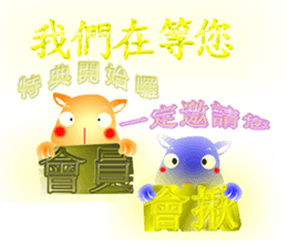 Cute of the Dog sticker #4866159