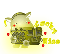 Cute of the Dog sticker #4866161