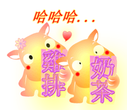 Cute of the Dog sticker #4866163