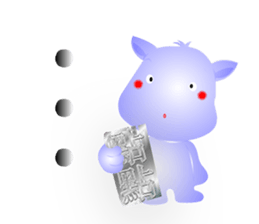 Cute of the Dog sticker #4866165