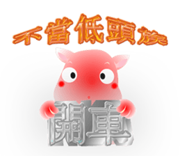 Cute of the Dog sticker #4866166