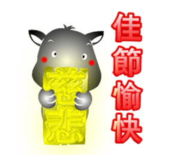 Cute of the Dog sticker #4866167