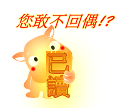 Cute of the Dog sticker #4866168