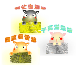 Cute of the Dog sticker #4866169