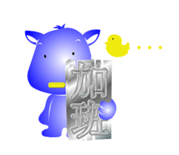 Cute of the Dog sticker #4866170