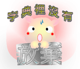 Cute of the Dog sticker #4866172