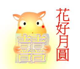 Cute of the Dog sticker #4866173