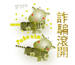 Cute of the Dog sticker #4866176