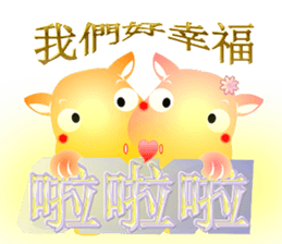 Cute of the Dog sticker #4866179