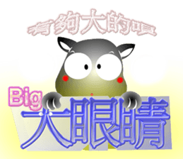 Cute of the Dog sticker #4866180