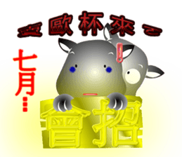 Cute of the Dog sticker #4866181