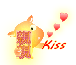 Cute of the Dog sticker #4866182